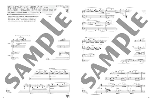 Amazon.co.jp: ピアノ楽譜: 極上のピアノ